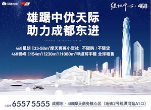 城市持續(xù) 革新 投資置業(yè)如何更好地 聚勢