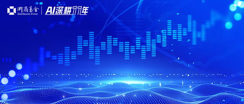 市場或進入慢牛整理期，風格高低切換背景下的投資管理策略