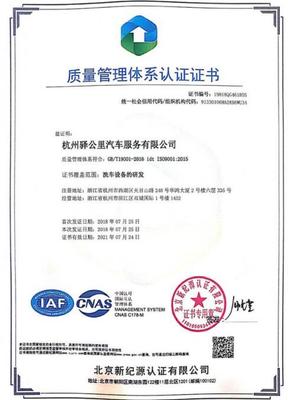 10億投資筑造智造壁壘，恒致集團智能工廠開啟無人洗車新篇章