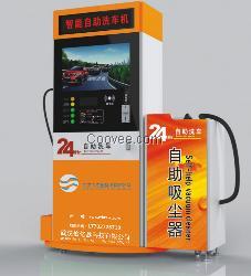 自助洗車(chē)機(jī) 現(xiàn)代都市洗車(chē)新選擇