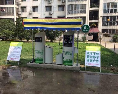 自助洗車(chē)機(jī) 便利背后的冷暖自知